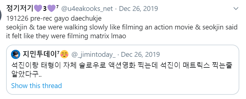 We defs cannot forget Jin's ult favourite - The Matrix