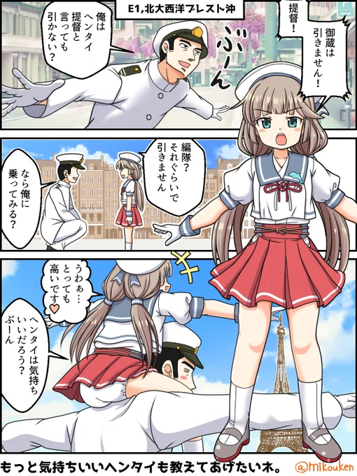 ちなみに描く時、公式設定が無い場合に海防艦の幼女たちには生地が多いこどもパンツ。駆逐艦のJSっぽい子たちには少し生地が減るジュニアパンツなどなど上の世代の子たちになるほど生地を少なめにして差別化してこだわっています。
#ぱんつの日 