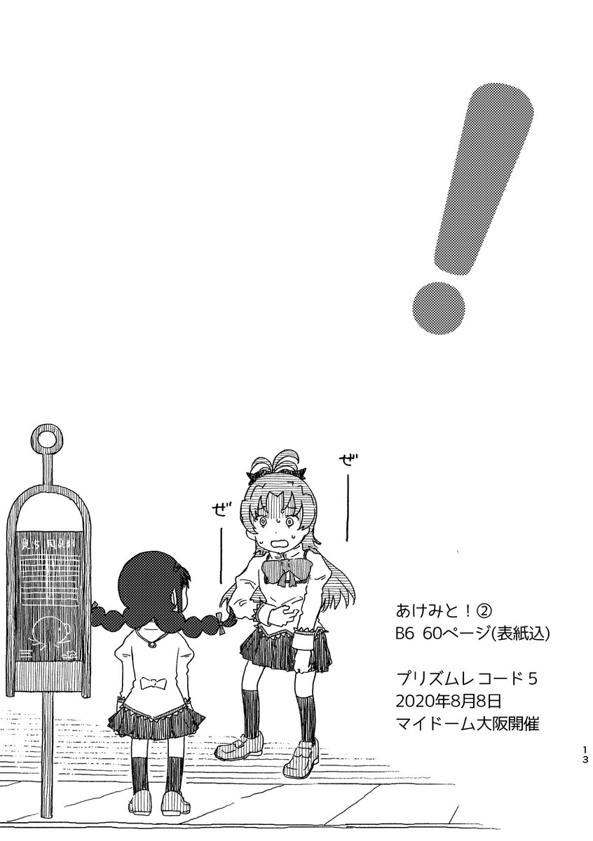 (4/4) 
