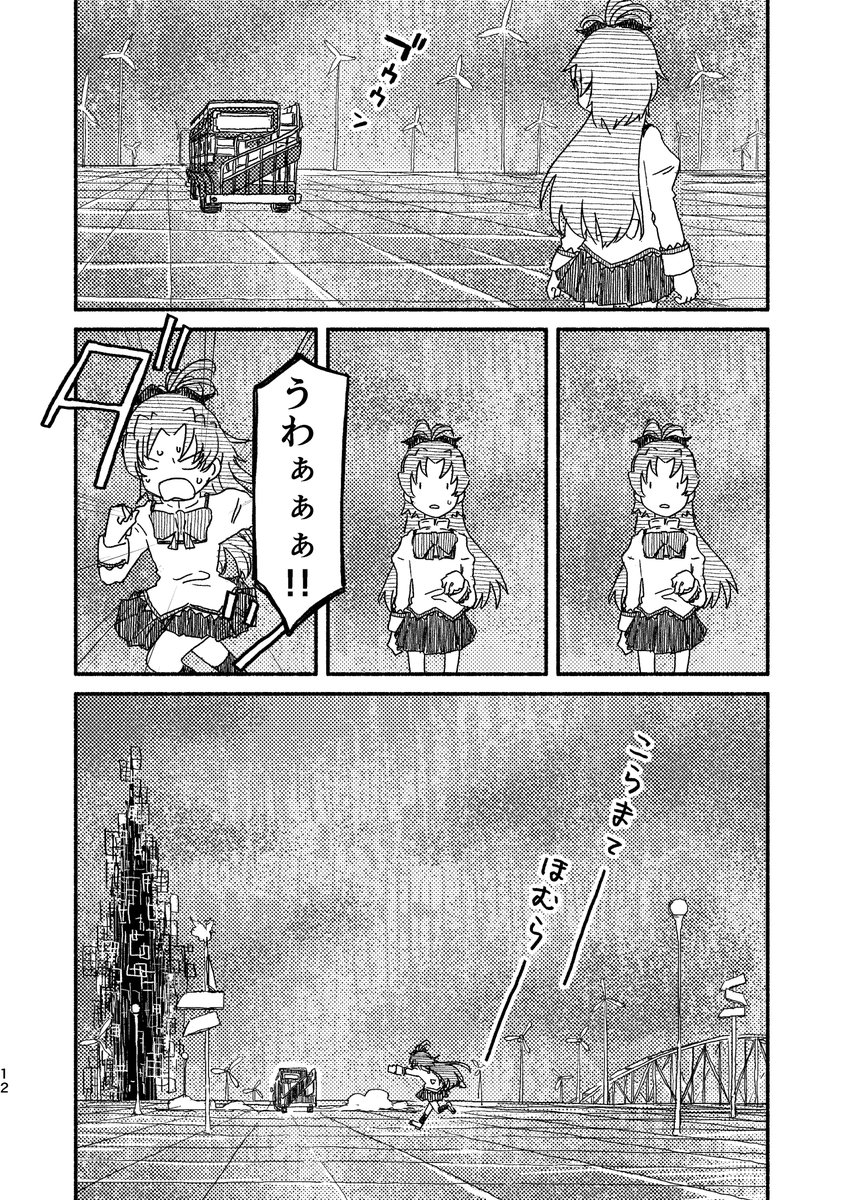 (4/4) 