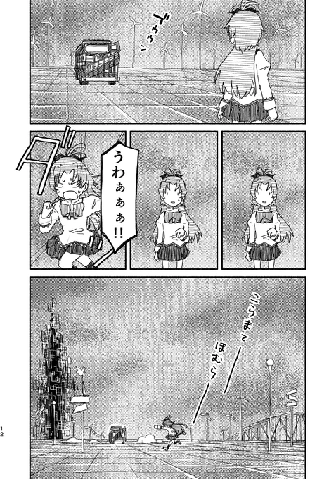 (4/4) 