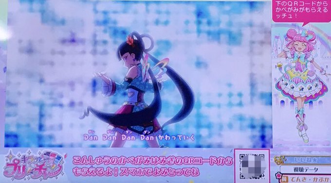 今週のプリチャンのd放送のTwitterイラスト検索結果。
