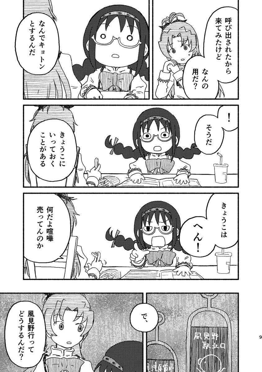 (3/4) 