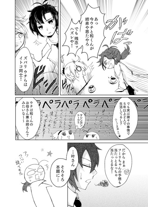 昆布堂さん の人気ツイート 5 Whotwi グラフィカルtwitter分析