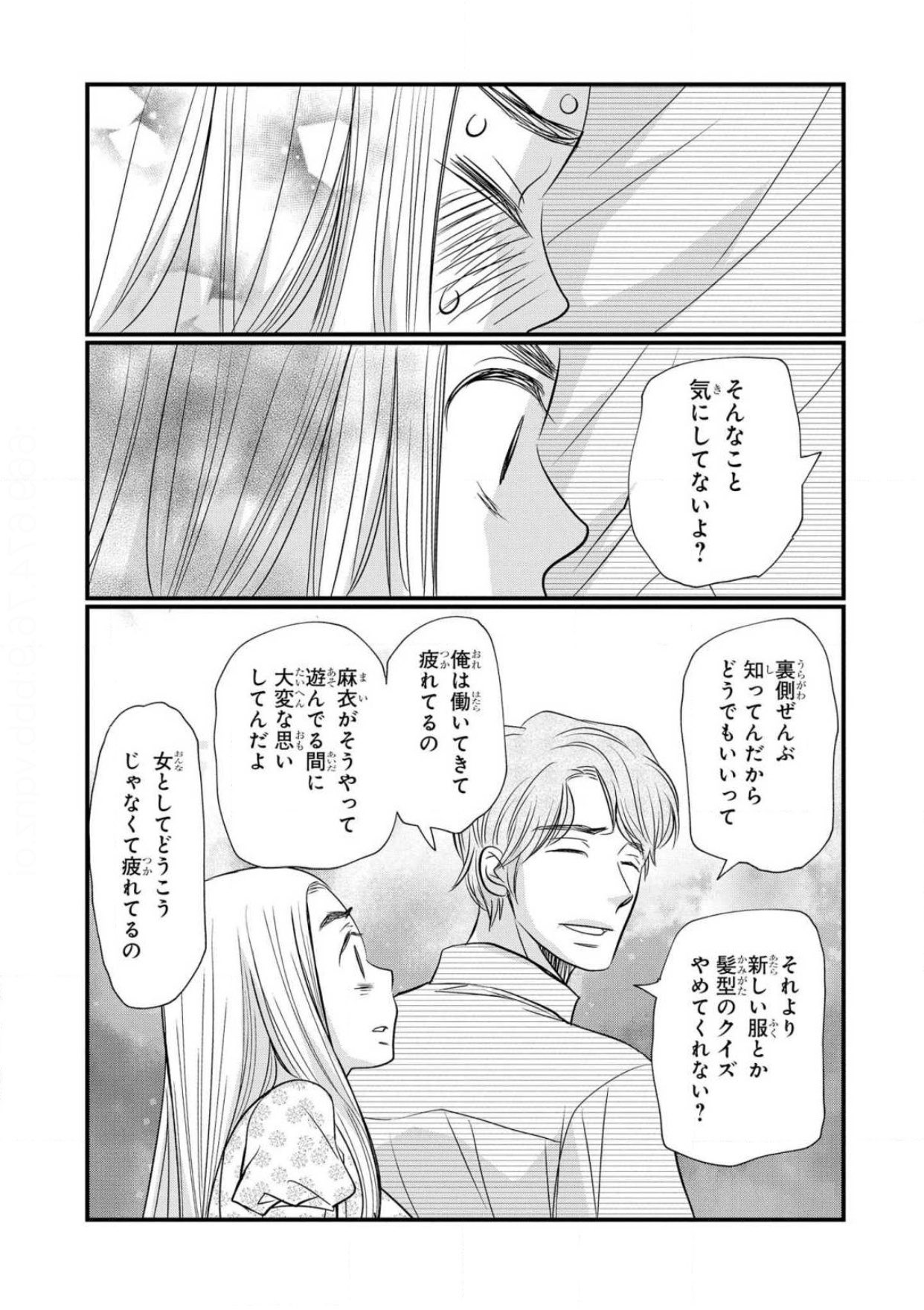 きづきあきら Cozmin Tk わっ せっかくご感想いただいてたのにリプが流れていて今気付きました ありがとうございます これくらいでどうかな と引き気味に夫を描いてたので 無事クズに描けて良かったです Twitter