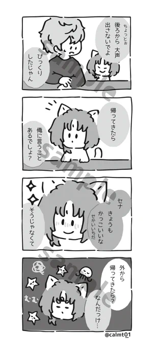 サンプル② 