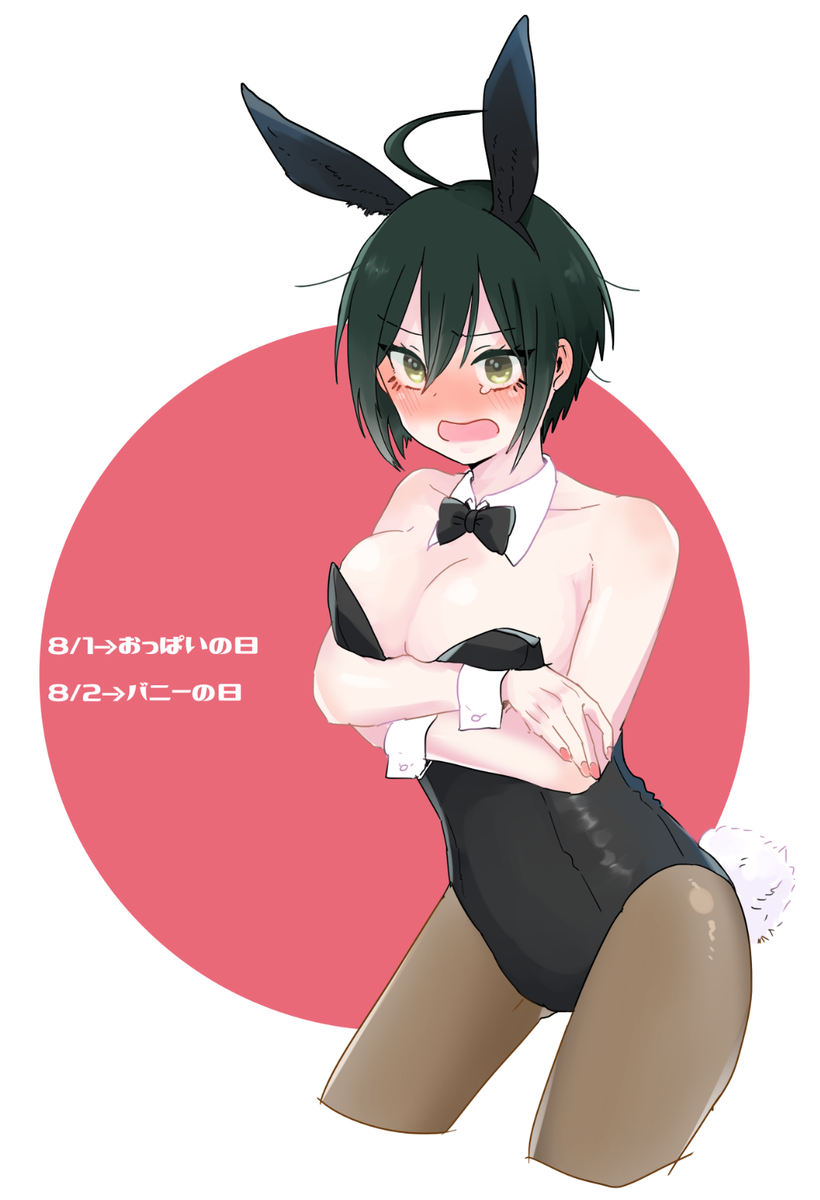 82でバニーの日だ〜〜これは過去絵 
