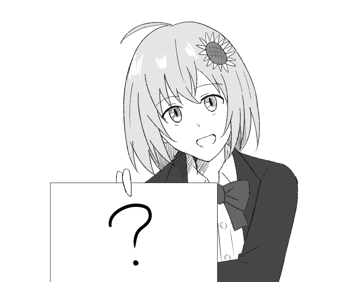 いつ描いたのか分からないやつが出てきた 