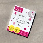コンタクト装着時の乾燥から解放!？快適すぎて感動レベル!