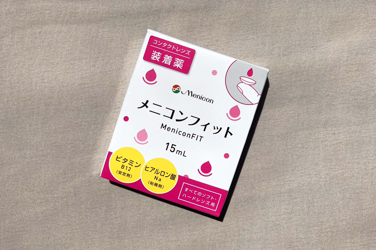 コンタクト装着時の乾燥から解放!？快適すぎて感動レベル！！