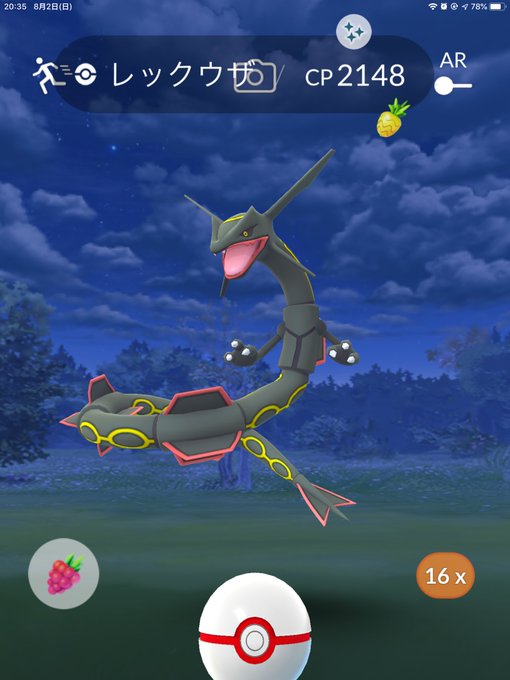 Robinさん がハッシュタグ ポケモンgo をつけたツイート一覧 1 Whotwi グラフィカルtwitter分析 Robinさん がハッシュタグ ポケモンgo をつけたツイート一覧 1 Whotwi グラフィカルtwitter分析