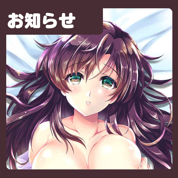 ファンティア更新しました→お知らせとか雑談色々 - HRR-Fantia (あいざわひろし)の投稿|ファンティア[Fantia] https://t.co/VJ94Cbf8JH #Fantia #ファンティア 