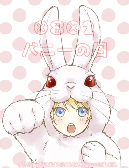 身代わり伯爵のtwitterイラスト検索結果 身代わり伯爵のtwitterイラスト検索結果