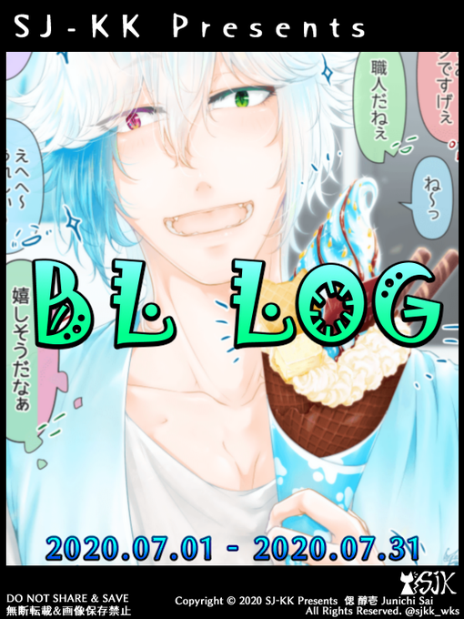 歌い手 Bl Pixiv 完全無料の画像検索 歌い手 Bl Pixiv 完全無料の画像検索