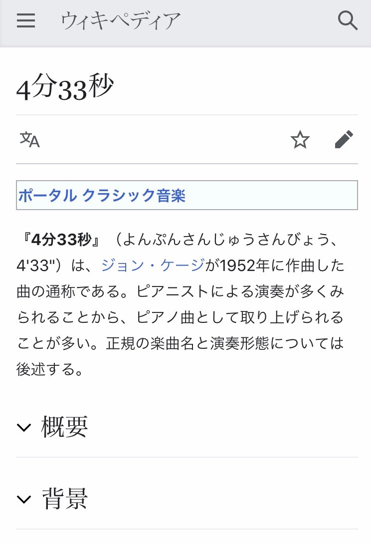 タイトルを100倍にすると盛り上がる 十万里中央 ツイレポ