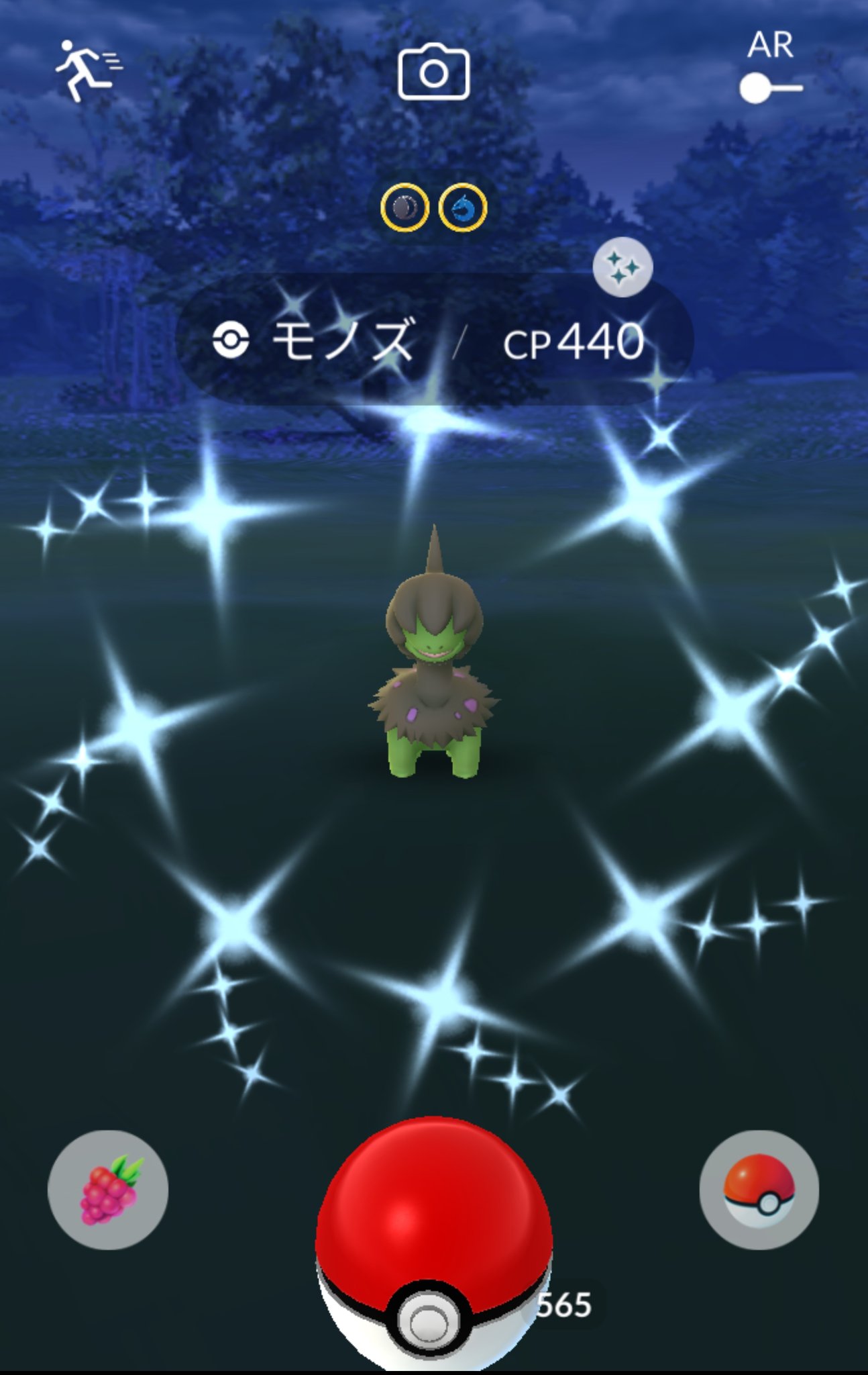 Okkoro いやぁああぁーでた リワードから 皆様にも色違い祈願 お願いします モノズ色違い ドラゴンウィーク ポケモンgo色違い T Co Fuvlsfmneh Twitter Okkoro いやぁああぁーでた リワードから 皆様にも色違い祈願 お願いします モノズ色違い ドラゴンウィーク ポケモンgo色違い T Co Fuvlsfmneh Twitter