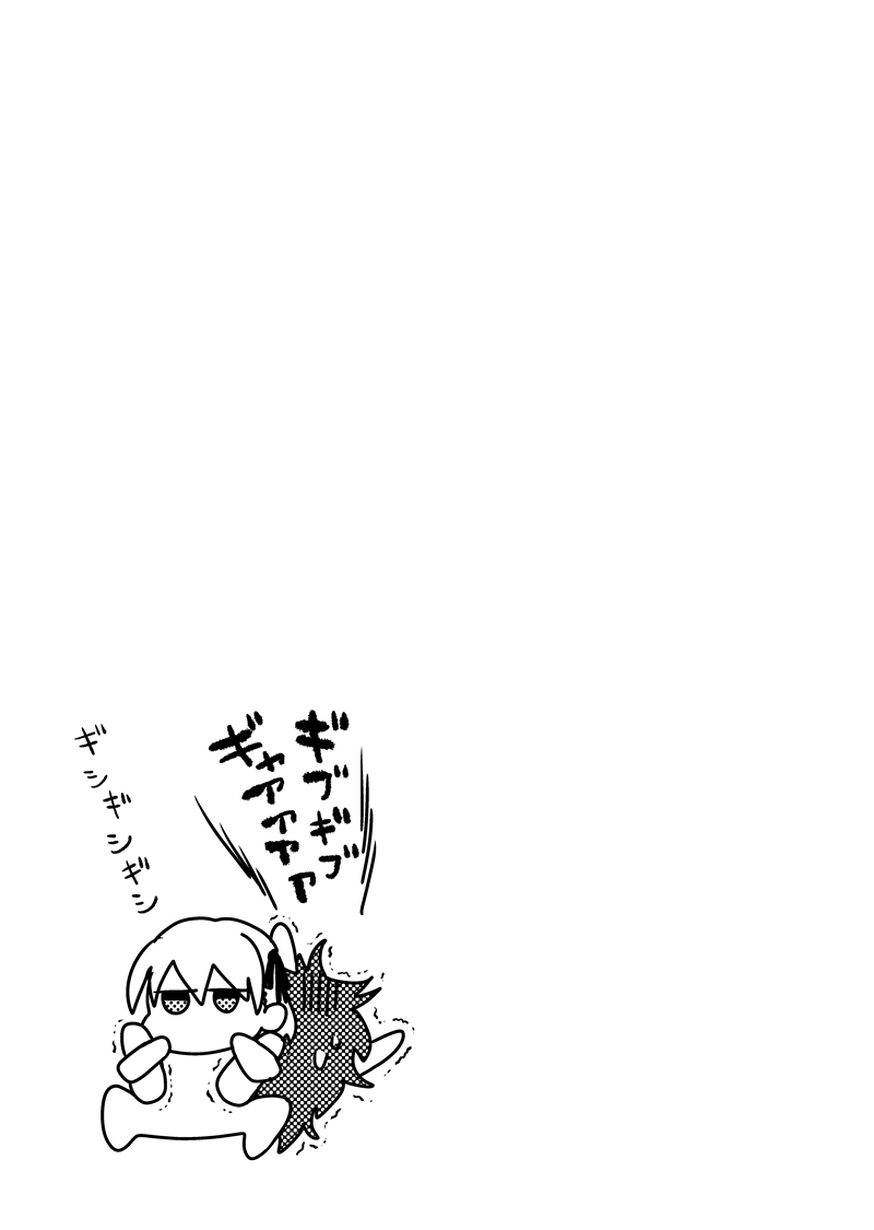 【レモネードと憂鬱】その④
あるある少女漫画かくのめちゃくちゃ楽しかった。 