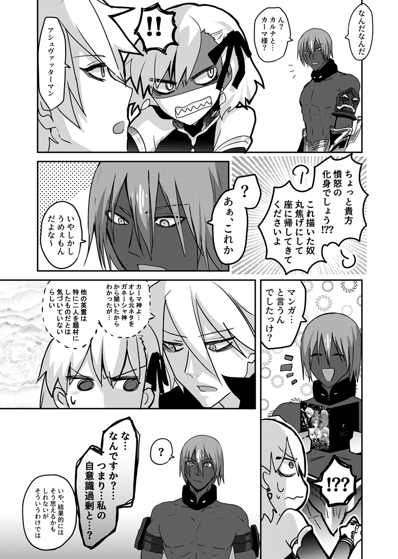 ほんちゅ レモネードと憂鬱 その あるある少女漫画かくのめちゃくちゃ楽しかった ほんちゅ レモネードと憂鬱 その あるある少女漫画かくのめちゃくちゃ楽しかった