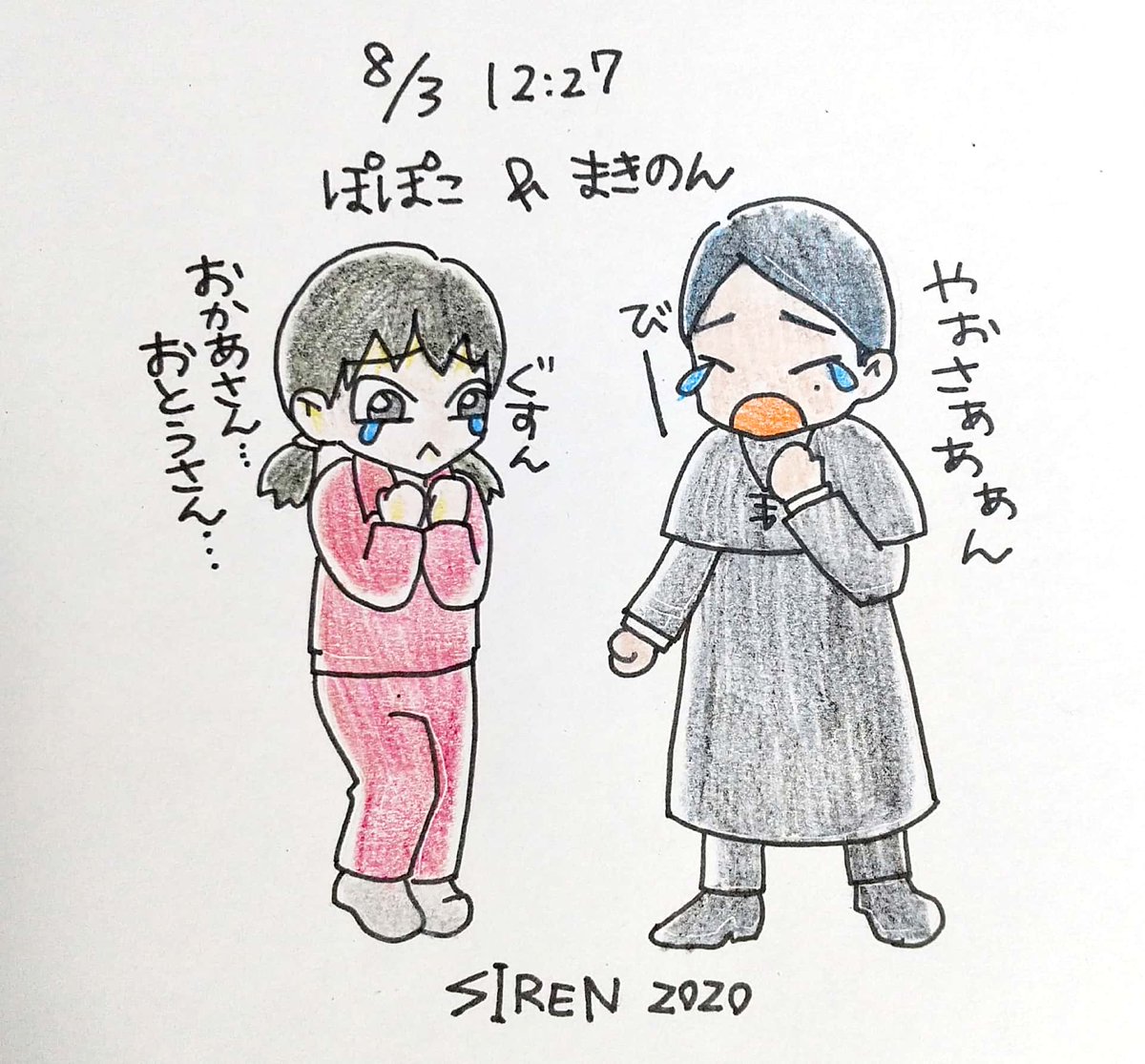 前田知子 Twitter Search