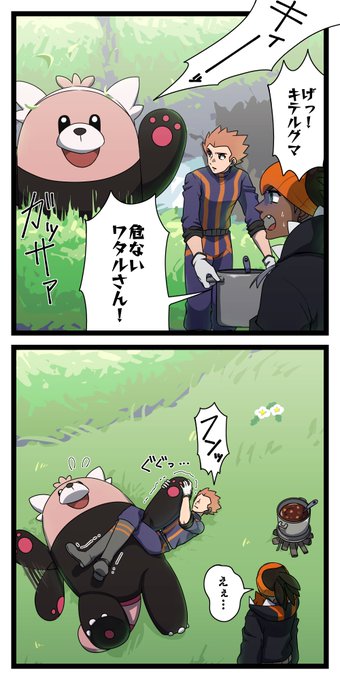 黒ピンキィさん の最近のツイート 4 Whotwi グラフィカルtwitter分析