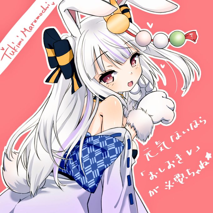 つきみのtwitterイラスト検索結果 古い順 つきみのtwitterイラスト検索結果 古い順