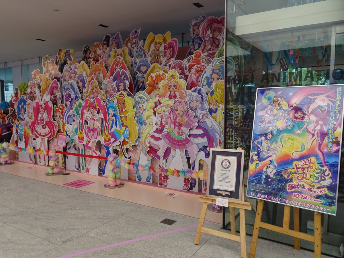 なかけん 映画 スター トゥインクルプリキュア 星のうたに想いをこめて 公開日が丁度自分にとっては 東映アニメーション作品視聴25周年 1994年10月12日 ドラゴンボールz 242話 ともなり プリキュア映画の名作が同時に記念碑な作品になった