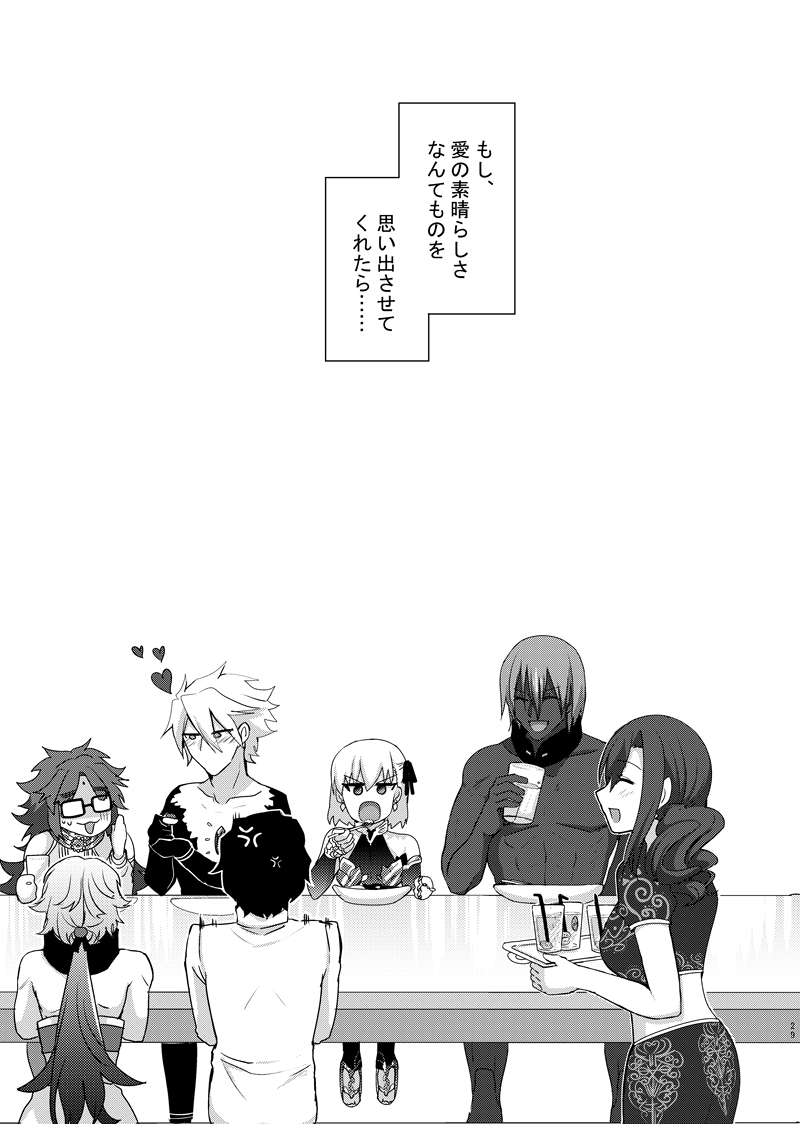 【レモネードと憂鬱】その⑦
地雷の後には花が咲く。
おわり。 