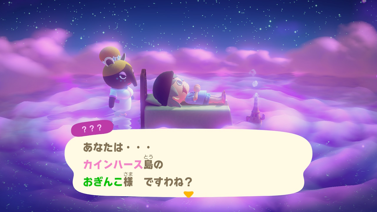 銀士郎 Game垢 怪しいお店に入った結果 どうぶつの森 エロ同人みたいに ナニカサレタヨウダ Animalcrossing Acnh Nintendoswitch T Co Dbmsj17vx8 Twitter