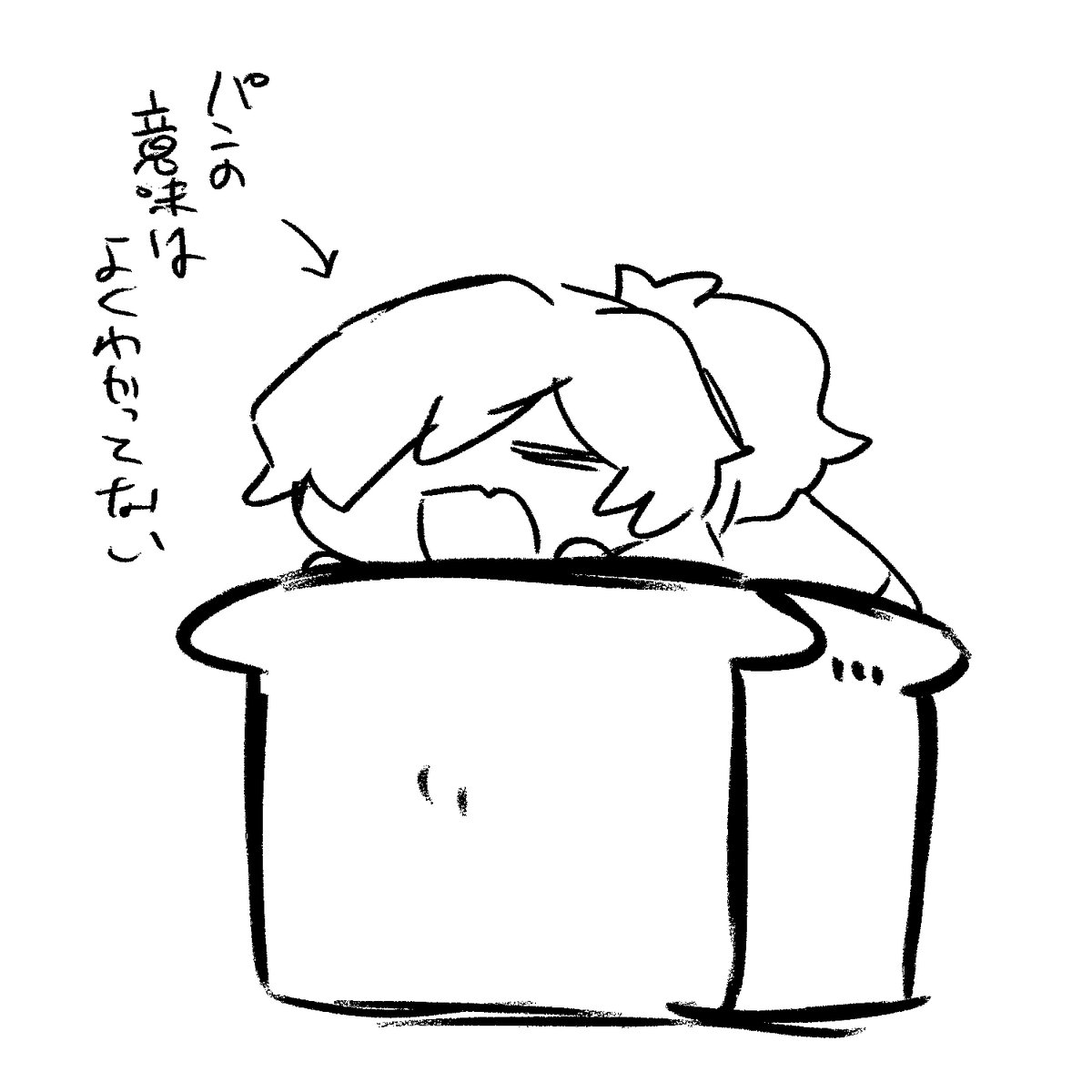 途中からですが後夜祭お邪魔してました!すご～くいっぱい笑って楽しかったです!ありがとうございました! #電脳帝都de騎殺祭 