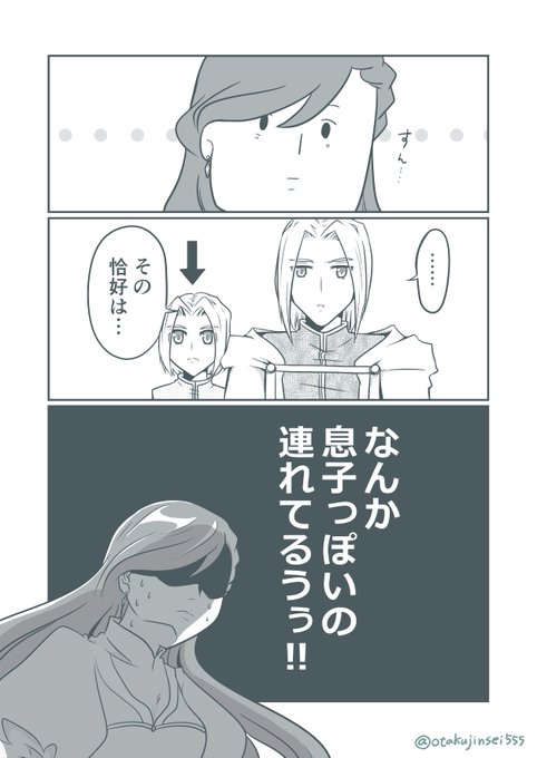 本好きの下剋上 を含むマンガ一覧 いいね順 9ページ ツイコミ 仮 本好きの下剋上 を含むマンガ一覧 いいね順 9ページ ツイコミ 仮