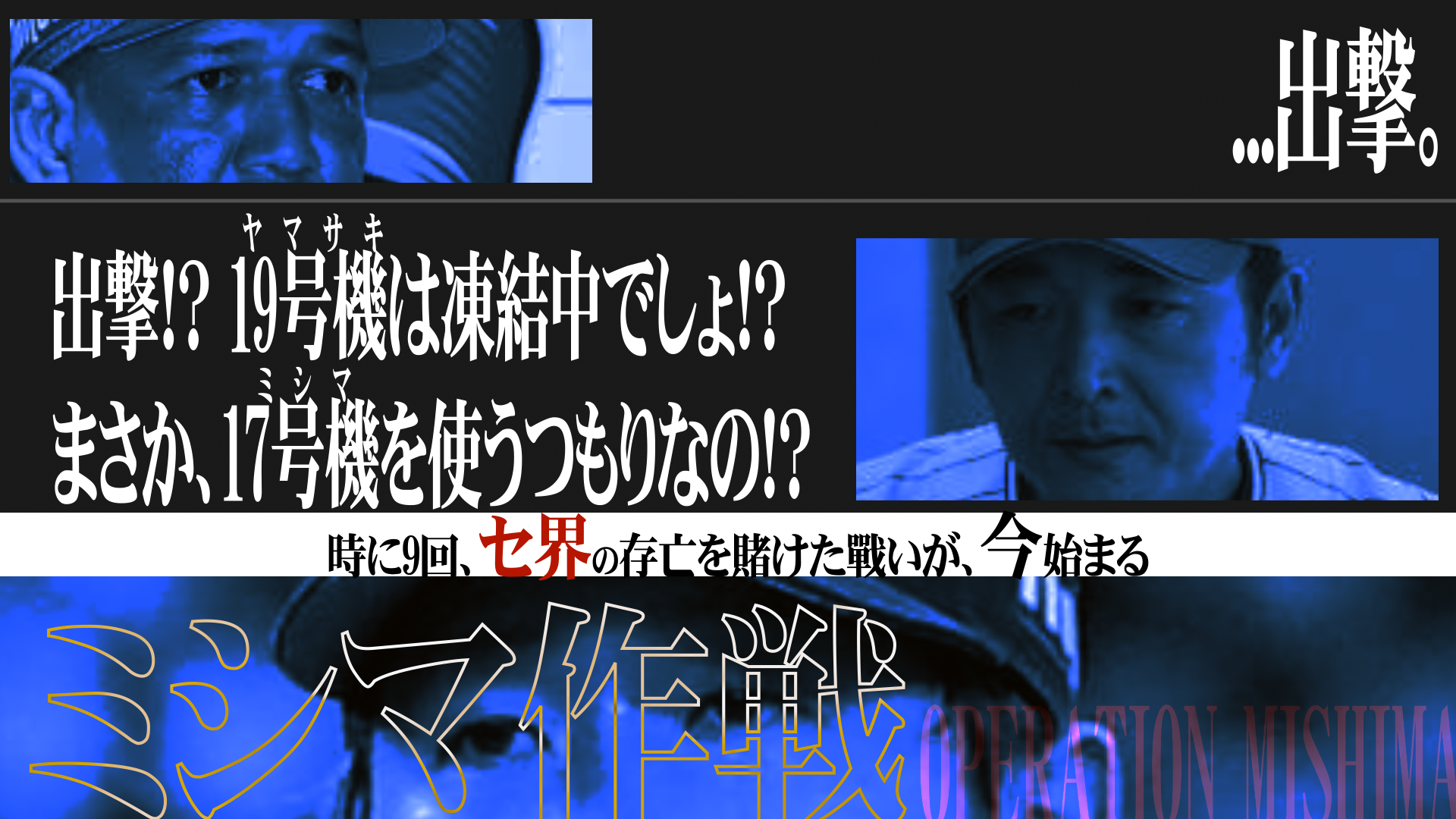 あまちゃづる パットン戦車団 4 8 9ライトスタンド ミシマ作戦に備えて今朝ちょびちょび作っていたコラ画像 こんど暖簾建ったら誰か使ってｸﾚﾒﾝｽ T Co 63gamhxufe Twitter