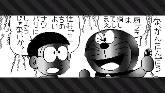 A List Of Tweets Where ほねかわ Was Sent As スプラトゥーン2 2 Whotwi Graphical Twitter Analysis