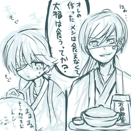 白の修行漫画も描こうとしてたなぁなどと思い出す(手が追いつきません、先生) 