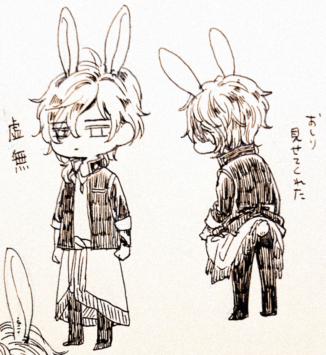 🐰の日の餌食になった刀 