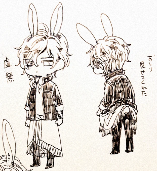 🐰の日の餌食になった刀 