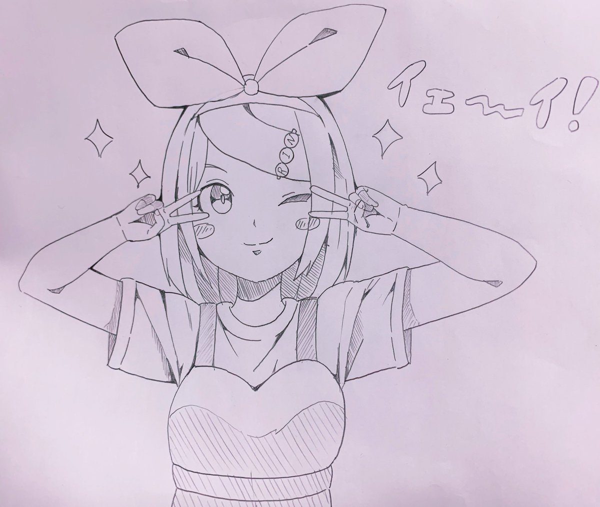 明日からも一週間がんばろう…リンチャン!! 