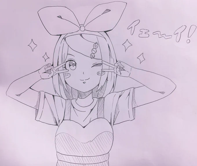 明日からも一週間がんばろう…リンチャン!! 