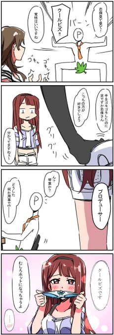 パンツの日なので定義のお話 