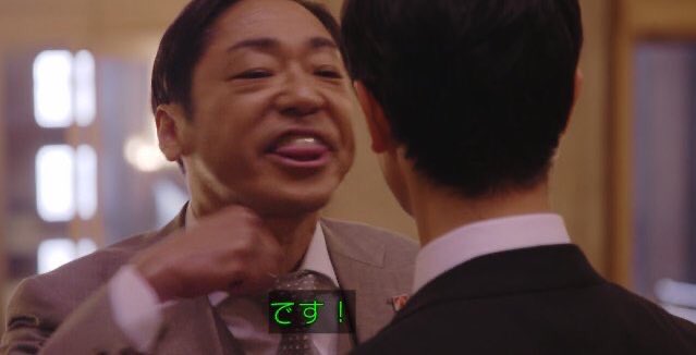 半沢直樹 に勢揃いした歌舞伎役者さんの演技を見た結果 一周回って歌舞伎に興味がわいてきたというお話 Togetter