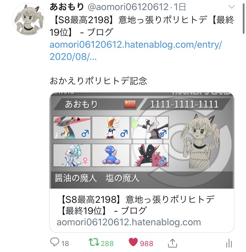 あおもり 実質1000ふぁぼだ ありがとうafou あみゅ もっちゃん バンビー いろは くろこ まなとぽけ ゆうのしん つきやま 2桁同士で対戦させていただきましたサントス あおもり 実質1000ふぁぼだ ありがとうafou あみゅ もっちゃん バンビー いろは くろこ まなとぽけ ゆうのしん つきやま 2桁同士で対戦させていただきましたサントス