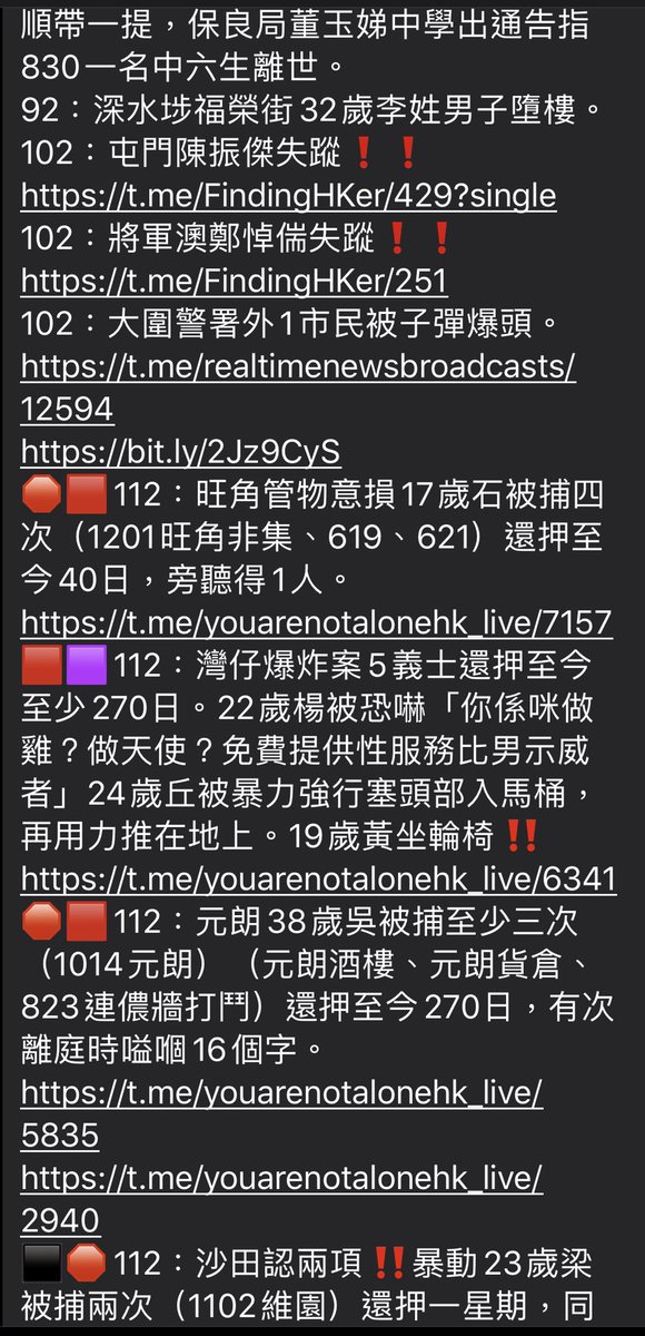 bIackobject's tweet photo. 來源/ #每日警暴實錄 Page.1
https://t.co/lriyI2SBg0
⚠️#2號事件薄‼️
102 大圍警署外1市民被子彈爆頭
https://t.co/EsgibR3M24
112 紅磡23歲陳守行為12個月。被狗壓跪身插眼❗️面壓地面,頭面頸眼發瘀,身體多處受傷留醫4日
https://t.co/4OlhN68yBb
#2timeline #2Aug2020 #HKPoliceBruality https://t.co/hKQFQjD9yf