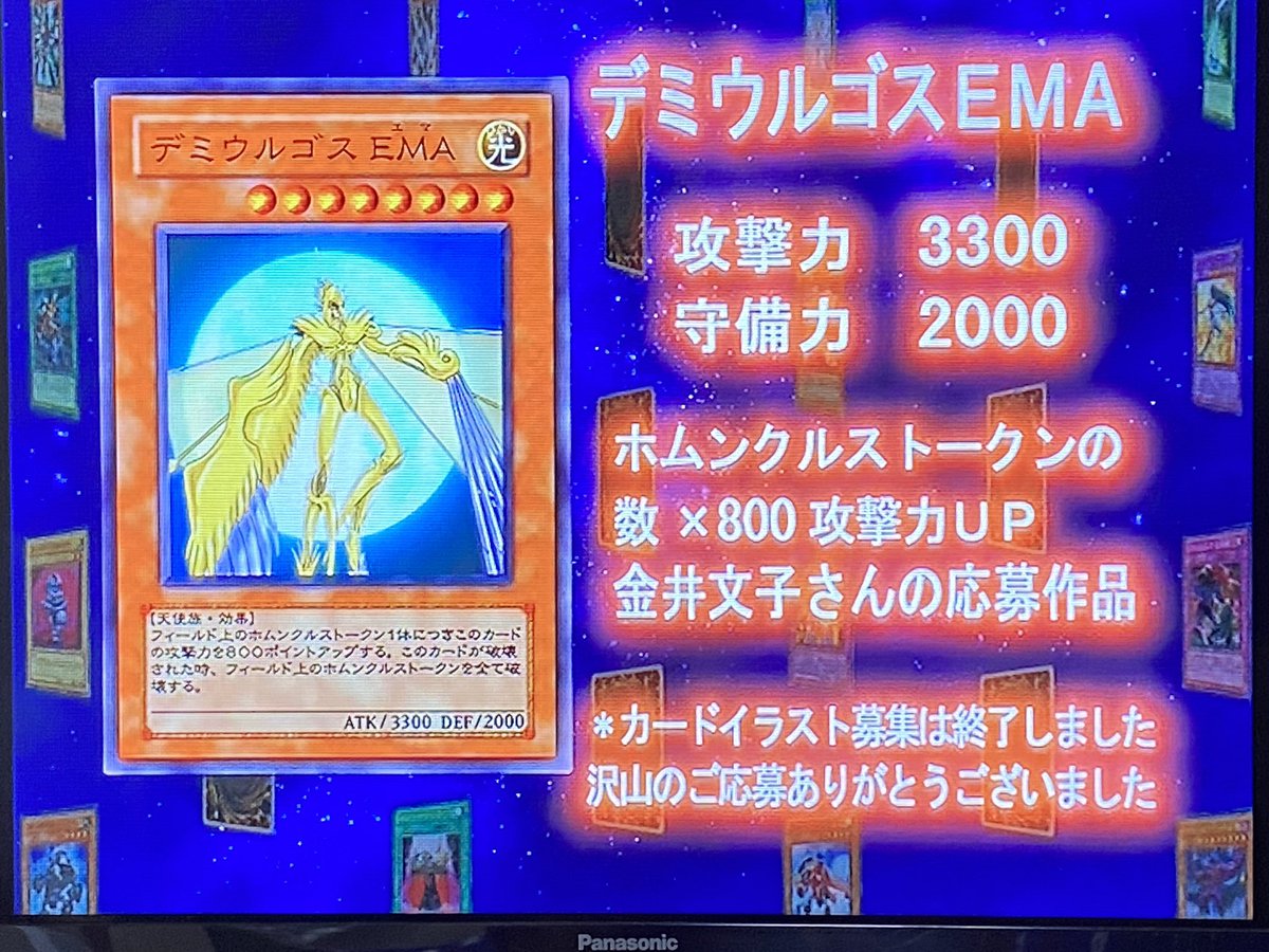 初見 遊戯王gx実況 第二期 4ページ目 Togetter 初見 遊戯王gx実況 第二期 4ページ目 Togetter