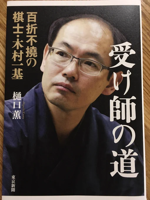 「あーなんかキュンキュン?する漫画とか小説読みたいなぁ〜!夫ォ〜なんかない〜?」って言って、夫からオススメされた一冊…。え…私勝てない…夫をキュンキュンさせられないわ…オススメないですか皆さん。ちなみに私が好きなのは「青野くんに触りたいから死にたい」と「関根くんの恋」です 