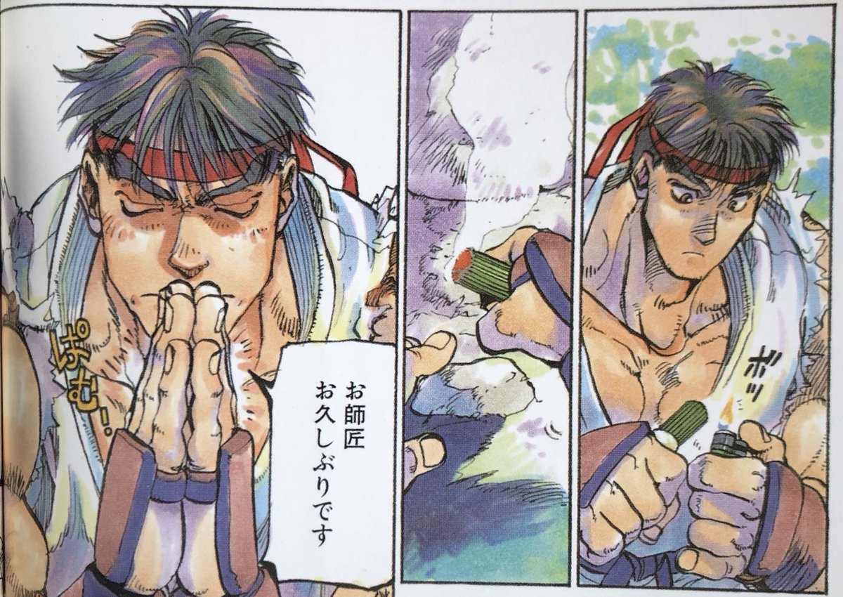 整理という名の熟読106 スーパーストリートファイター2X 同名格闘