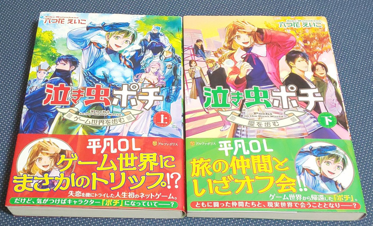 コウ 101人目のアリス かわい千草先生の漫画 定員100人の名門音楽学校に入学した基礎がまるで身に付いてないアリスティドのドタバタ青春学園もの アリスが本当に底抜けに明るくて賑やかで周囲の関係や成長してく様子に目が離せなくなるし同室のテオが良い