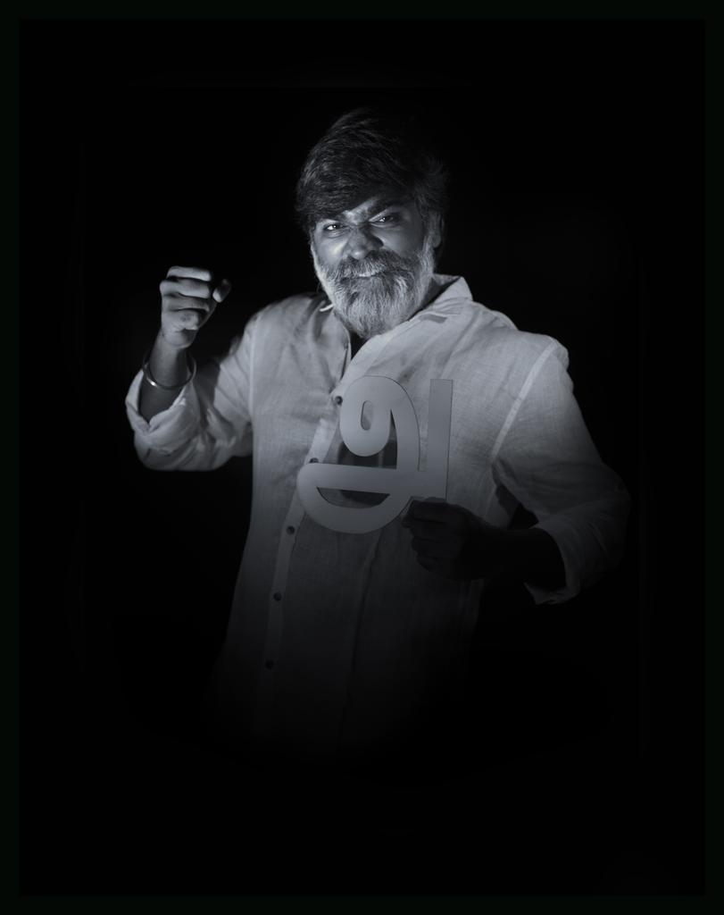 MarketAbi's tweet photo. Anbudan Vijaysethupathi
@vijaysethuoffi 

Hd #Human photoshoot pics 15😍🔥 https://t.co/vDZtlCQxgg