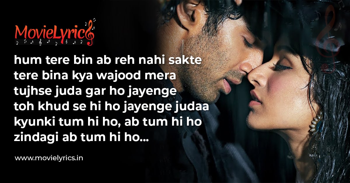 Tumhare Bina Tere Bin Ek Pal Dil Nahin Lagta Ab Reh Nahin Lyrics