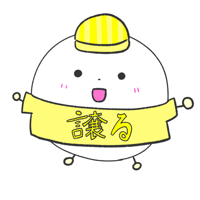 Ineスタンプ 高画質 のtwitterイラスト検索結果 古い順