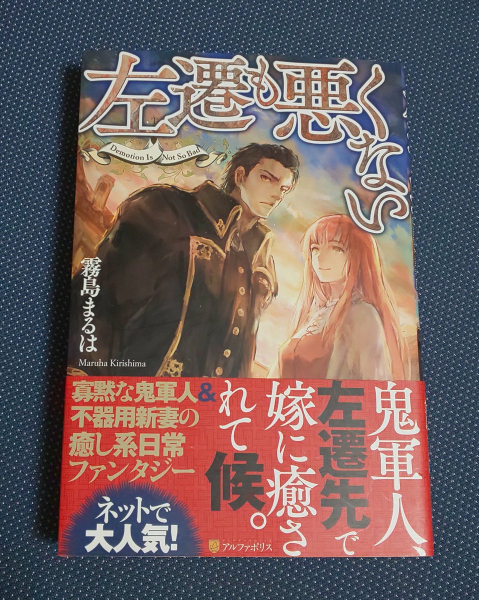 コウ 101人目のアリス かわい千草先生の漫画 定員100人の名門音楽学校に入学した基礎がまるで身に付いてないアリスティドのドタバタ青春学園もの アリスが本当に底抜けに明るくて賑やかで周囲の関係や成長してく様子に目が離せなくなるし同室のテオが良い コウ 101人目のアリス かわい千草先生の漫画 定員100人の名門音楽学校に入学した基礎がまるで身に付いてないアリスティドのドタバタ青春学園もの アリスが本当に底抜けに明るくて賑やかで周囲の関係や成長してく様子に目が離せなくなるし同室のテオが良い