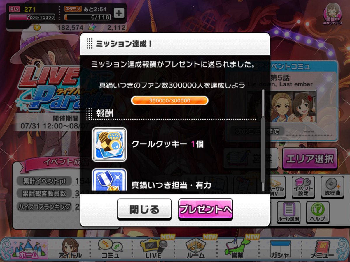 reo_petit's tweet photo. 73人目の有力
曲何が合いそうかなーと思って、探してたら、やっぱこれかな!
メンツ2人入れ替えただけで、ジムのダンス教室みたいになった笑
ケバブ食べたい
#真鍋いつき
#TAKAMARI
☆
#CLIMAXXX!!!!!
#来たSSRは全員有力に https://t.co/YlDyDGzYAp